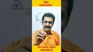 Kerala SSLC mathematics class | trigonometry | short | important question | 100% sure #shorts