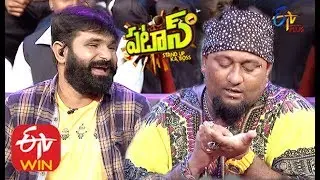 Patas | Lobo  Performance | 31st  December 2019 | ETV Plus