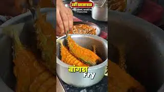bangda fry by Urvi khanaval 😍🔥 #cooking #recipe #bangdafry