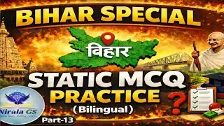 📚 1000+ Bihar Special Static MCQ Practice | BPSC & Bihar Exams | Bilingual (Hindi + Eng):- Part 13 🔥
