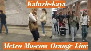Kaluzhskaya metro station, Moscow, Orange Line - interior view, departure of the train  Fragment 8