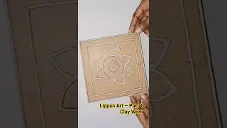 Lippan Art Clay Base Work | Step 1 ✨#shorts #song