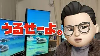 ５年間我慢し続けたけど、マジギレしそう。