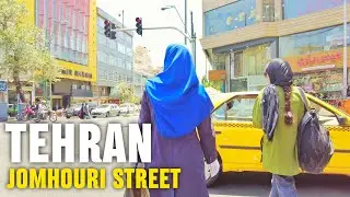 Иран - Повседневная жизнь людей - Летняя прогулка по Тегерану - Улица Джомхури - Тегерану 2022