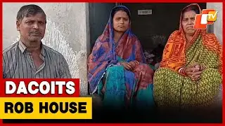 3 Armed Dacoits Rob Family Of Gold Worth Rs 2 Lakh In Odisha&rsquo;s Kendrapara