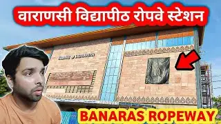 Varanasi Ropeway Vidyapeeth Station Update 22-11-25