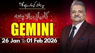 Gemini Weekly Horoscope  | 26 January to 01 February  2026 |  Syed M Ajmal Rahim