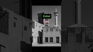 Dubai 1990 vs 2025 🇦🇪 #dubai #2025 #viral