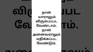 ஜாக் மா வெற்றி பொன்மொழிகள்   Jack ma Quotes in Tamil