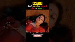Tantra south movie explain in hindi dubbed [part 5] #short #movie #explained