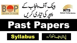NTS BOP Solved Past Paper pdf Part 2 || NTS Past Papers || BOP RTO Past Papers || NTS BOP Syllabus