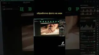 Pixelmator pro -обработка фото на Mac