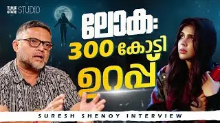 കേരളാ ബോക്സ് ഓഫീസ് No. 1 ആകുമോ ലോകഃ ?| Suresh Shenoy | Lokah | Demon Slayer| Cue Studio