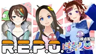 いまりこ！　R.E.P.O.　コラボ配信