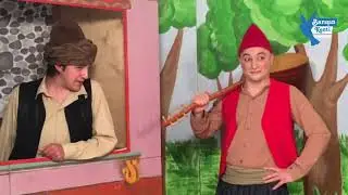 KELOĞLAN