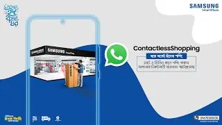 #SamsungSmartPlaza #ContactlessShopping during Eid-Ul-Azha in Bangladesh | FairElectronics