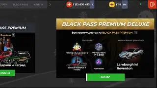 Купил BLACK PASS + PREMIUM DELUXE в Блек Раше 😎