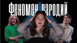 Почему пародии популярны? У кого Собчак лучше: Абрамов, Сатир или Моргунова?