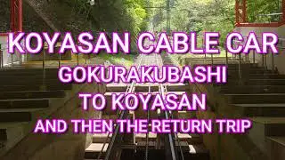 Koyasan Cable Car | Linking Gokurakubashi to Koyasan