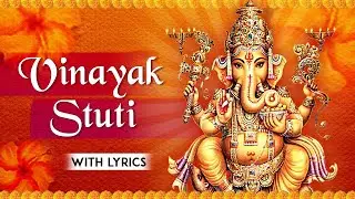 Vinayaka Stuti | श्रीविनायकस्तुति | Ganesh Chaturti 2019 | Popular Ganesh Devotional Songs