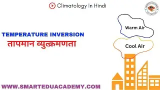Temperature Inversion | Part 1 | Climatology In Hindi | Geography Class