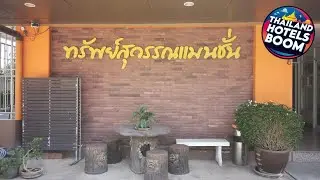 Sab Suwarn Mansion | Suphan Buri, Thailand | Hotel Review 🏨