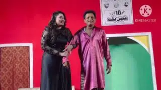 Pakistani stage drama 🎭 Huma Ali Mukhtar chan sarfraz Vicky suhel #naaz theatre Lahore 
