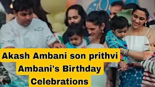 Akash Ambani son Prithvi Ambani 1st Birthday Celebrations#akashambani#anantambani#ambani