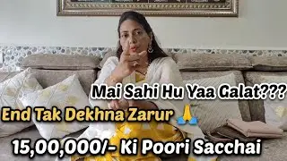 𝐘𝐞 𝐇𝐚𝐢 𝐏𝐨𝐨𝐨𝐨𝐨𝐫𝐞 15,00,000/-  𝐊𝐢 𝐒𝐚𝐜𝐜𝐡𝐚𝐢 1𝐬𝐭 𝐓𝐨 𝐋𝐚𝐬𝐭🙏| 𝐄𝐧𝐝 𝐓𝐚𝐤 𝐃𝐞𝐤𝐡𝐧𝐚 𝐙𝐚𝐫𝐮𝐫🙏| 𝐀𝐩𝐧𝐢 𝐑𝐚𝐢 𝐁𝐚𝐭𝐚𝐧𝐚🙏|
