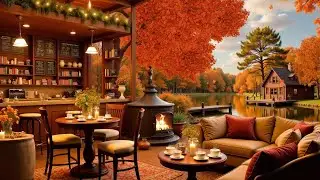 Elegant Jazz Flowing from a Lakeside Porch Caf&eacute; ☕ Autumn Instrumentals for Work & Calm 🍁