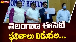 Telangana Ecet Exam Results Released | 95.16 Percent Passed | Sakshi TV