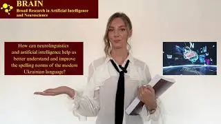 Spelling Norms of the Modern Ukrainian Language in the Context of Neurolinguistics