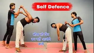 Road Fight Self Defence Techniques || Fighting Kaise Kare || Fight Training