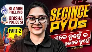 GK PYQs for RI AMIN Prelims Exam, Odisha Police SI Exam | GK class  by Sai Ma'am