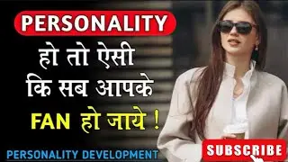  &ldquo;Boost Your Aura & Personality &ndash; Secret Tips to Shine!&rdquo;✨ || Unlock Your True Power!&rdquo;