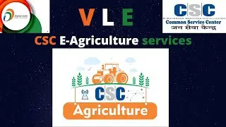 CSC E-Agriculture Services 2022-23 #buy-and-sell-with-CSC #CSC2022