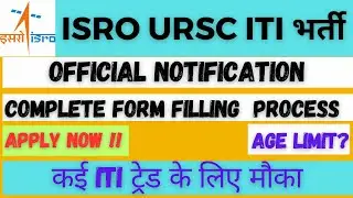 ISRO URSC notification 2024|| ISRO Technician recruitment 2024|| isro ISTRA ITI vacancy 2024