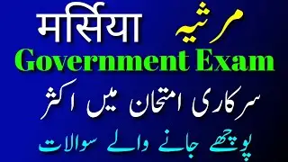 UPSC Civil Services Exam 2026 | Most Important Questions & Answers | Government Exam 