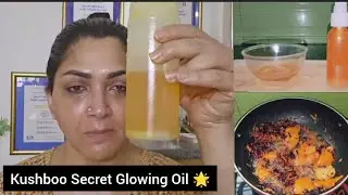Glowing Skin In Just 30 Day's #skincare #homeremedies #diy #viralvideo