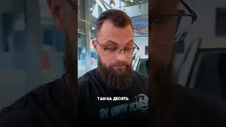 Дилер Чанган развел не деньги, часть 1