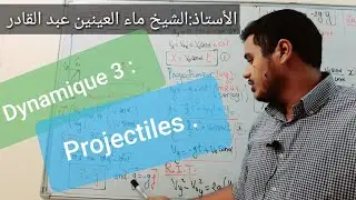 Dynamique leçon 3 : Mouvement d'un Projectile. (PHYSIQUE BAC 🇲🇷)