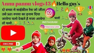 Ready to race🚴 #funny #race #ytshorts #minivlog #nonstop #youtubeshorts #like #osm 