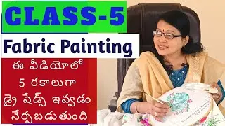 Class -5.. Learn to give dry shades.. Beginners Fabric Painting Tutorial