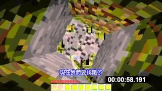Minecraft 真男人的鑽石挖掘法