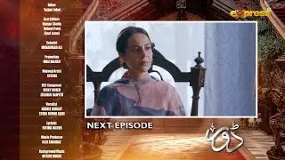 Dorr Episode 35 | Teaser | Haroon Shahid & Areej Mohyudin | Express TV