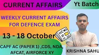 Weekly Current affairs for Defence Exam  || 13 - 18 october 2025 ||