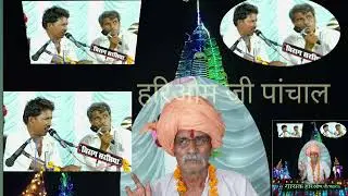 Hariom ji mahraj !! हरिओम जी गाया बहुत ही सुंदर भजन!! सतगुरु मुक्ति का!!khohra खोहरा 