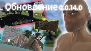 НОВОЕ ОБНОВЛЕНИЕ В ZEED, МНОЖЕСТВО НОВЫХ ФУНКЦИЙ | Обновление 0.0.14.0 | ZEED SURVIVAL