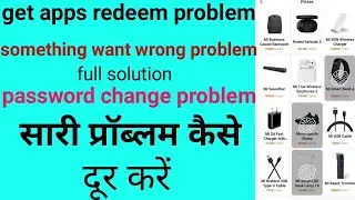 get apps assword problem get app something went wrong problem password change problem solution