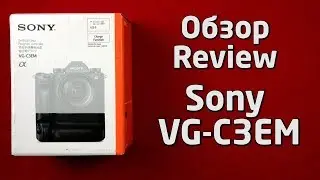 Sony VG-C3EM Обзор Батарейная ручка Review